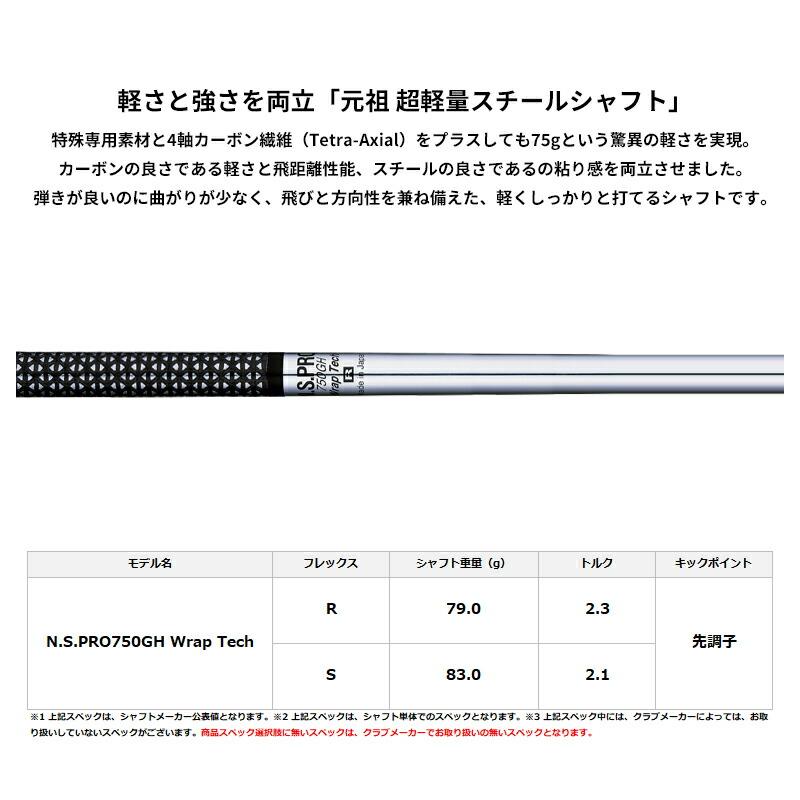 PRGR（プロギア） 【受注生産】【正規品】 右打用 0 ツアー ウェッジ