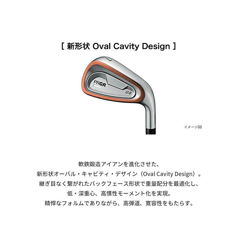 PRGR - 【受注生み出すこと】【定まり品】 右打用 労働者階級歯車 04 アイアン仕かける 5本組 NS労働者階級 850GH カスタム購入注文 ゼロヨン N.S.PRO 850GH (2024)