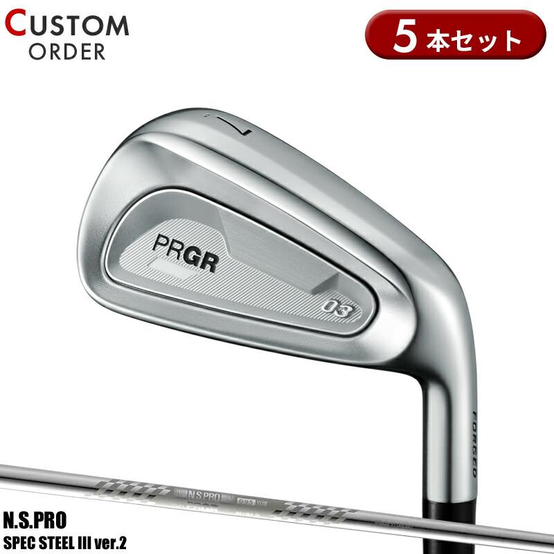 PRGR（プロギア） カスタム 03 アイアンセット 5本組 スペックスチール