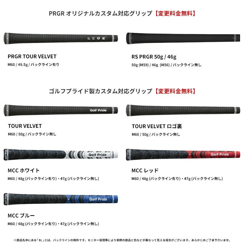 【受注生産】【正規品】 右打用 プロギア 03 単品アイアン フジクラ トラヴィル カスタムオーダー PRGR ゼロサン TRAVIL(トラビル)の画像