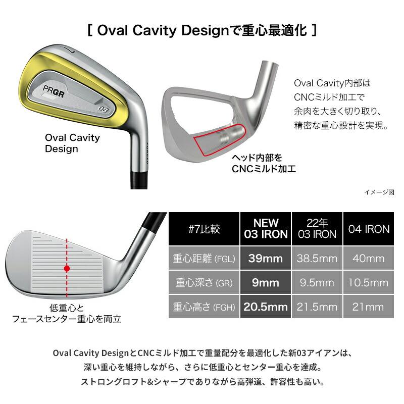 【受注生産】【正規品】 右打用 プロギア 03 単品アイアン フジクラ トラヴィル カスタムオーダー PRGR ゼロサン TRAVIL(トラビル)の画像