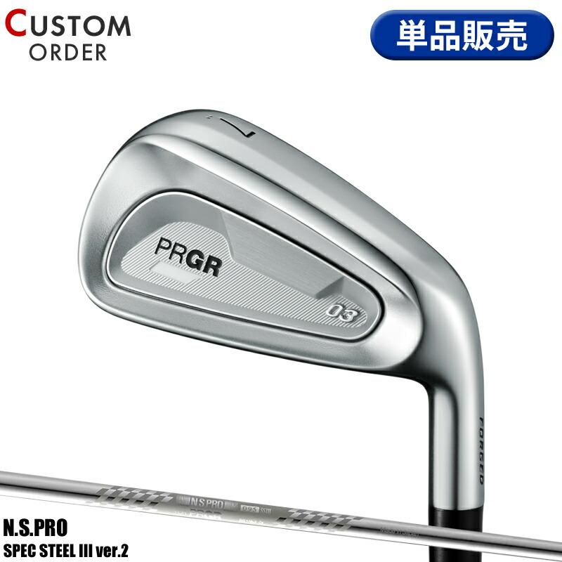 PRGR（プロギア） 【受注生産】【正規品】 右打用 03 単品アイアン