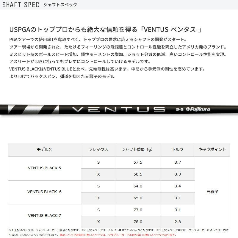 カスタム ピン ドライバー用スリーブ付きシャフト フジクラ