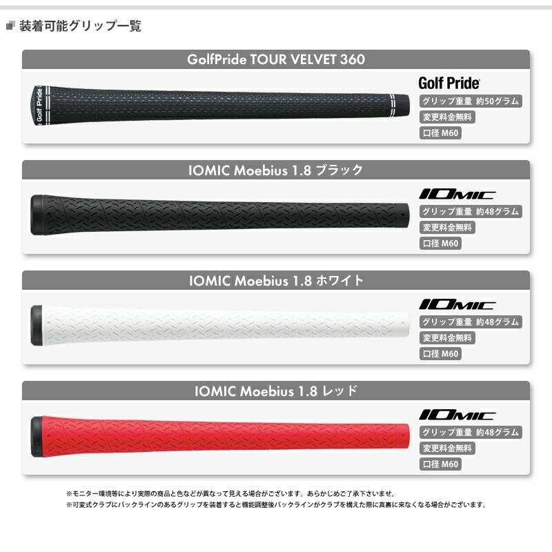 【スリーブ付きシャフト】 タイトリスト ドライバー 右打用 USTマミヤ ATTAS KING (Titleist/TS/アッタスキング#ATTAS13)｜attractgolf｜06