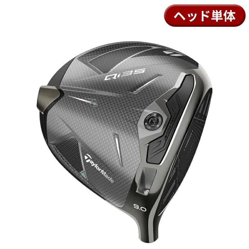 Qi35 【ヘッド単体】テーラーメイド コアモデル ドライバー ヘッド単体
