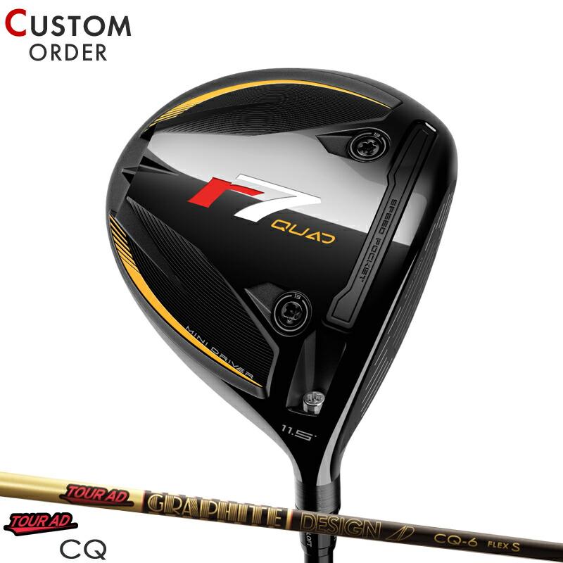 テーラーメイド R7 ミニドライバー用 シャフト　ツアーAD DI-6Sブラック TaylorMade（テーラーメイド） カスタム r7 クアッド ミニドライバー