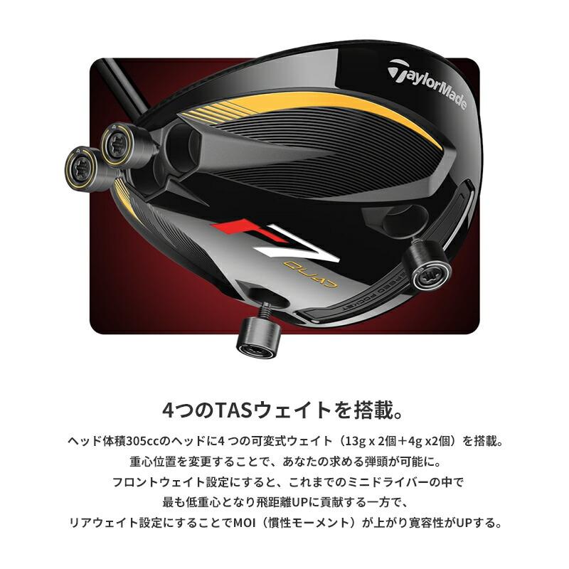 Qi35 - カスタム 仕立て屋御手伝いさん r7 クアッド ミニ１番ウッド フジクラ スピーダー NX ゴールド 炭素矢がら r7 QUAD Mini (2025)