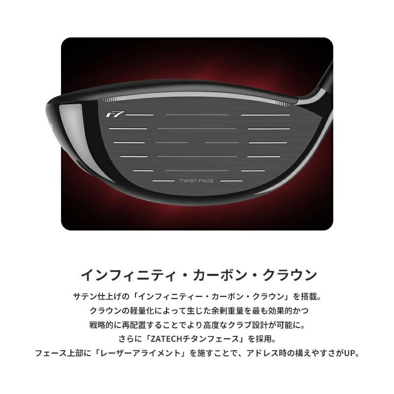 Qi35 - カスタム 仕立て屋御手伝いさん r7 クアッド ミニ１番ウッド フジクラ スピーダー NX ゴールド 炭素矢がら r7 QUAD Mini (2025)