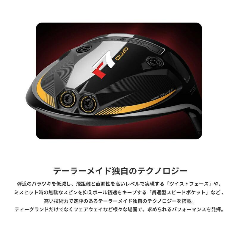 Qi35 - カスタム 仕立て屋御手伝いさん r7 クアッド ミニ１番ウッド フジクラ スピーダー NX ゴールド 炭素矢がら r7 QUAD Mini (2025)