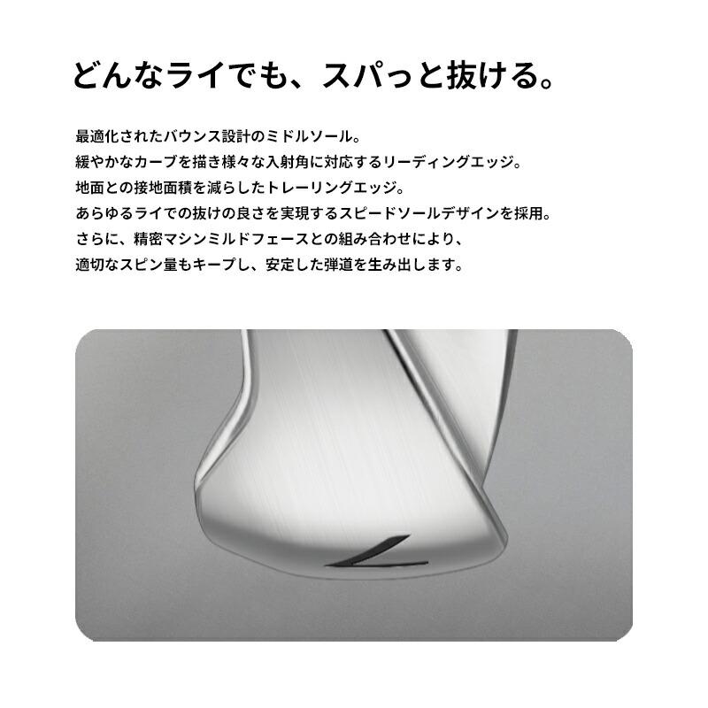 カスタム テーラーメイド P8CB アイアンセット 5本組 プロジェクトX スチールシャフト P・8CB PROJECT X (2025)の画像