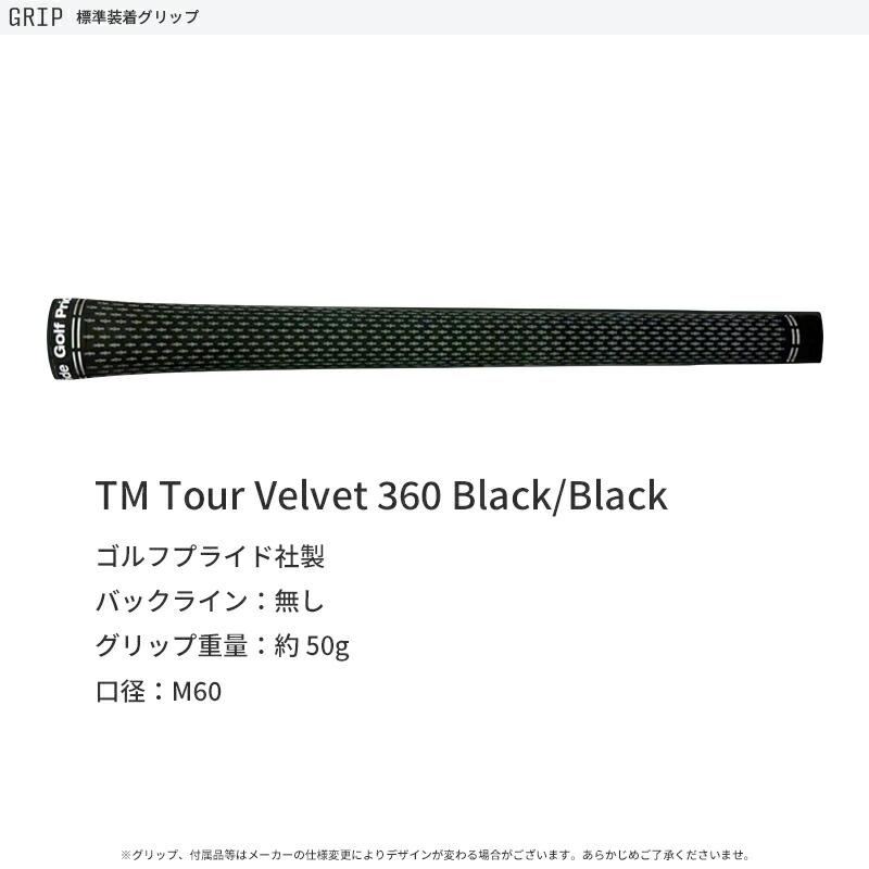 TaylorMade P790(23) エイジドカッパー アイアン 5番のみ TaylorMade