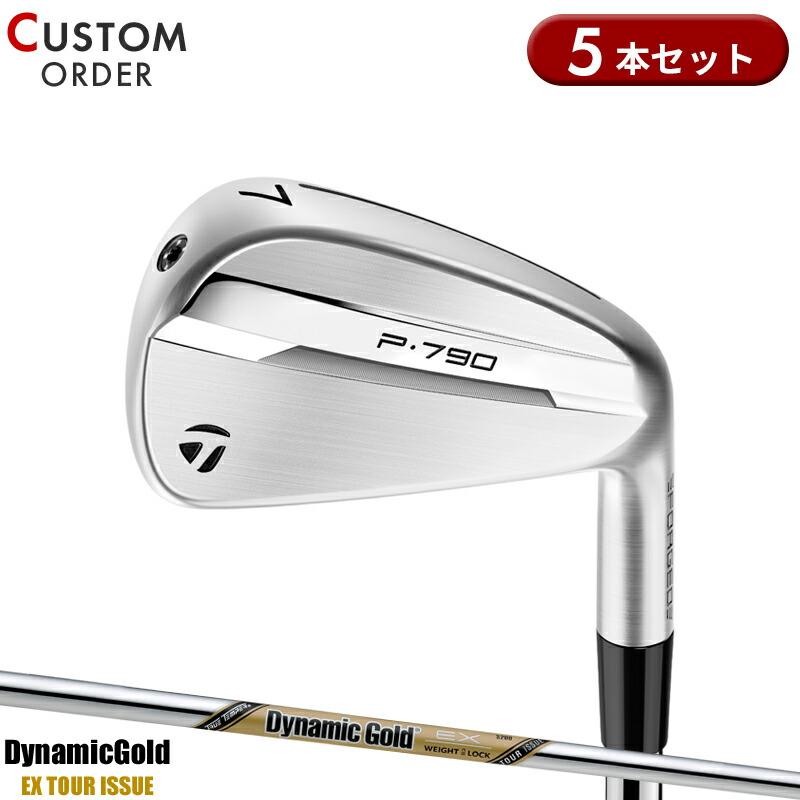 P700シリーズ カスタム テーラーメイド P790 アイアンセット 5本組
