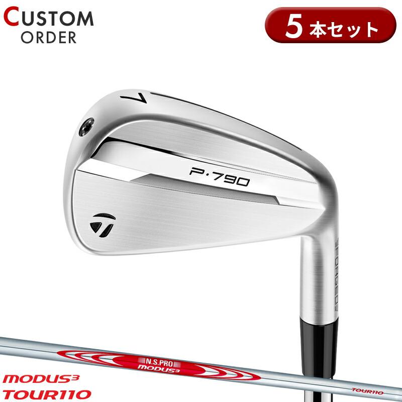 P700シリーズ カスタム テーラーメイド P790 アイアンセット 5本