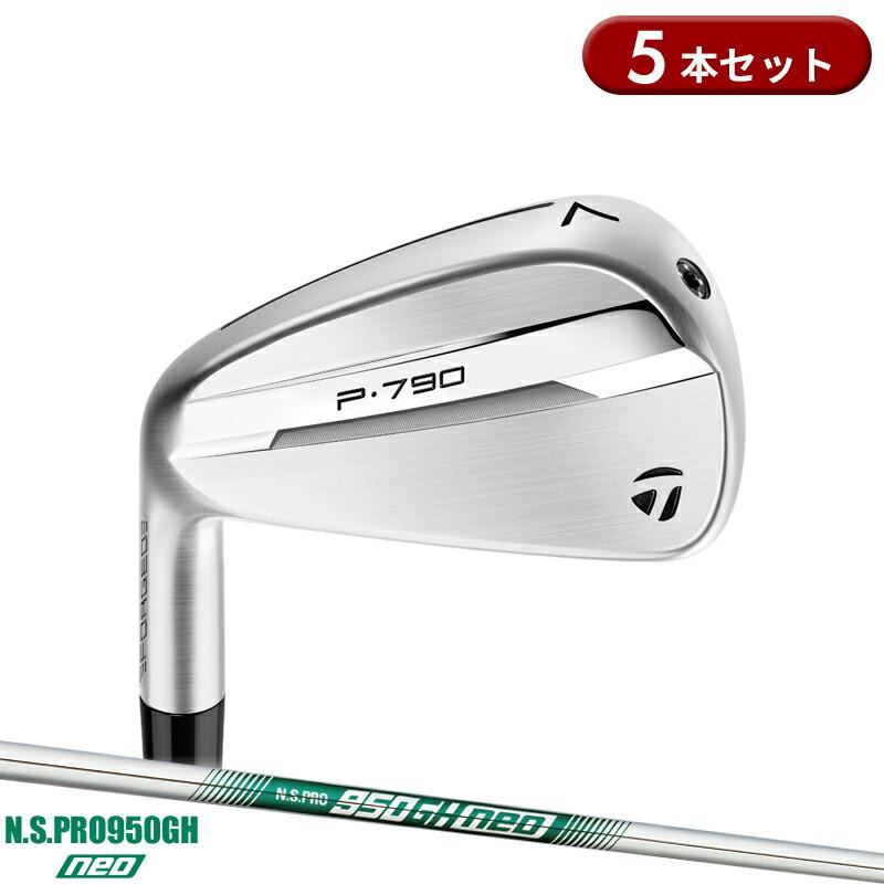 P700シリーズ 【受注生産】 左用 テーラーメイド P790 アイアンセット