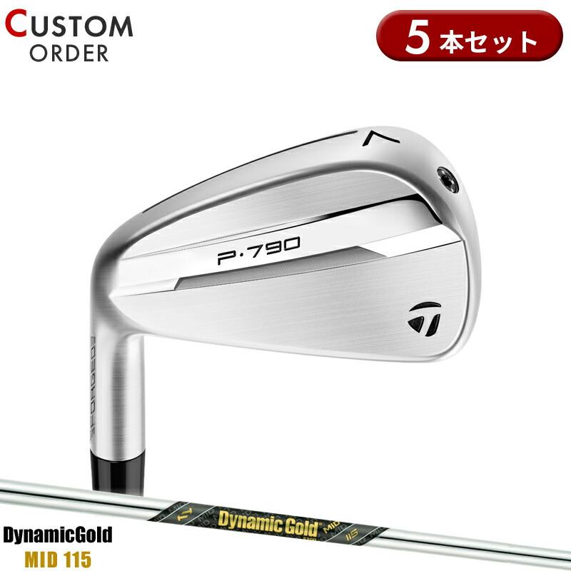 P700シリーズ カスタム 左用 テーラーメイド P790 アイアンセット 5本 