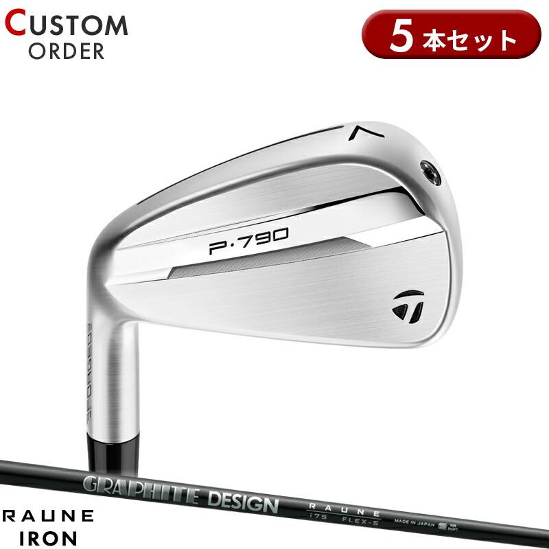 P700シリーズ カスタム 左用 テーラーメイド P790 アイアンセット 5本 