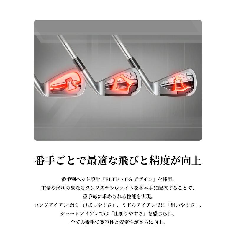 P700シリーズ - カスタム 左用 仕立て屋御手伝いさん P790 アイアン仕かける 5本組 ラウネ アイアン i75/i90 炭素矢がら P・790 レフティ RAUNE iron (2025)