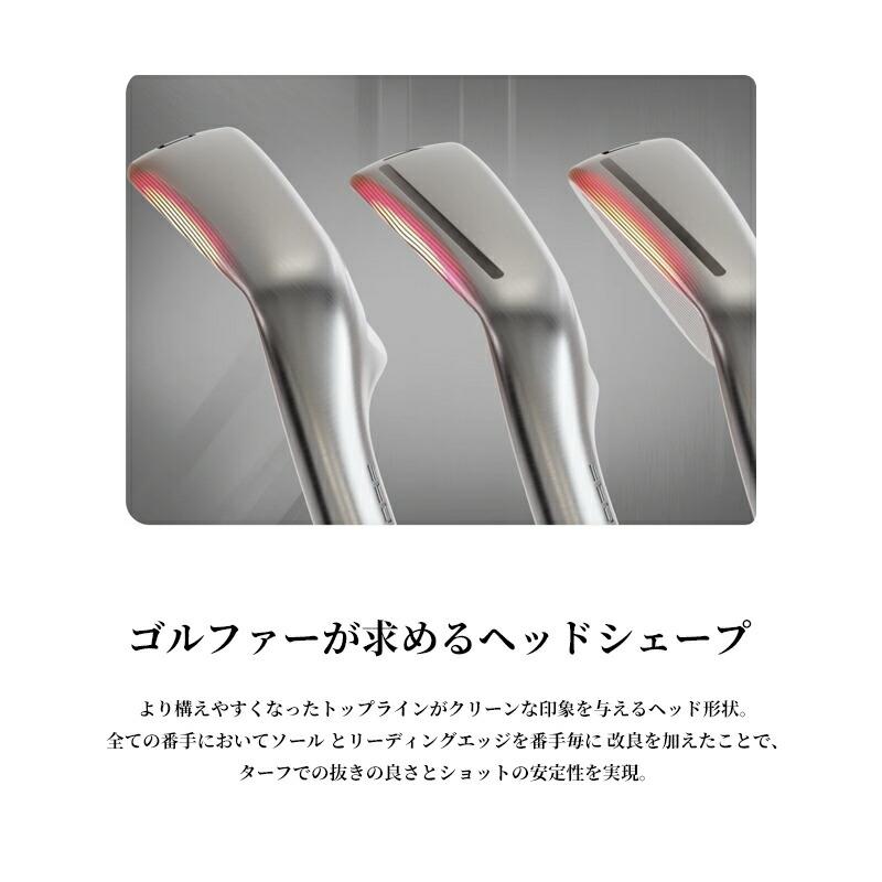 P700シリーズ - カスタム 左用 仕立て屋御手伝いさん P790 アイアン仕かける 5本組 ラウネ アイアン i75/i90 炭素矢がら P・790 レフティ RAUNE iron (2025)
