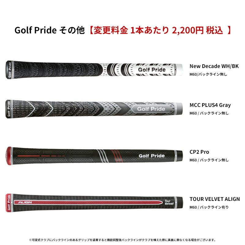 P700シリーズ - カスタム 左用 仕立て屋御手伝いさん P790 アイアン仕かける 5本組 ラウネ アイアン i75/i90 炭素矢がら P・790 レフティ RAUNE iron (2025)