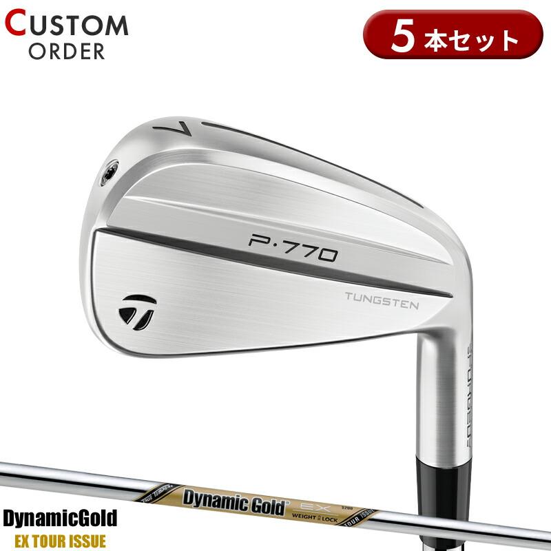 テーラーメイド P770 アイアン ダイナミックゴールド S200 TMカスタム P700シリーズ カスタム テーラーメイド P770 アイアンセット 5本組