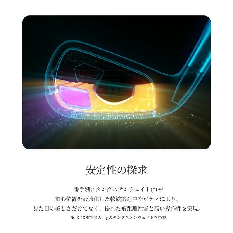 P700シリーズ - カスタム 仕立て屋御手伝いさん P770 アイアン仕かける 5本組 ラウネ アイアン i75/i90 炭素矢がら P・770 右打用 RAUNE iron (2024)