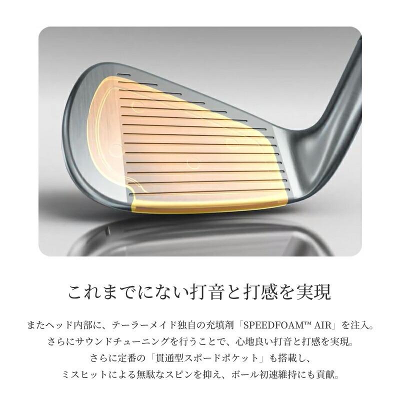 P700シリーズ - カスタム 仕立て屋御手伝いさん P770 アイアン仕かける 5本組 ラウネ アイアン i75/i90 炭素矢がら P・770 右打用 RAUNE iron (2024)