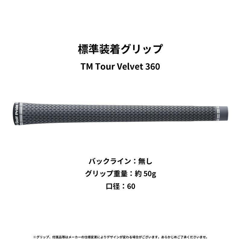 P700シリーズ カスタム 左用 テーラーメイド P770 アイアンセット 5本