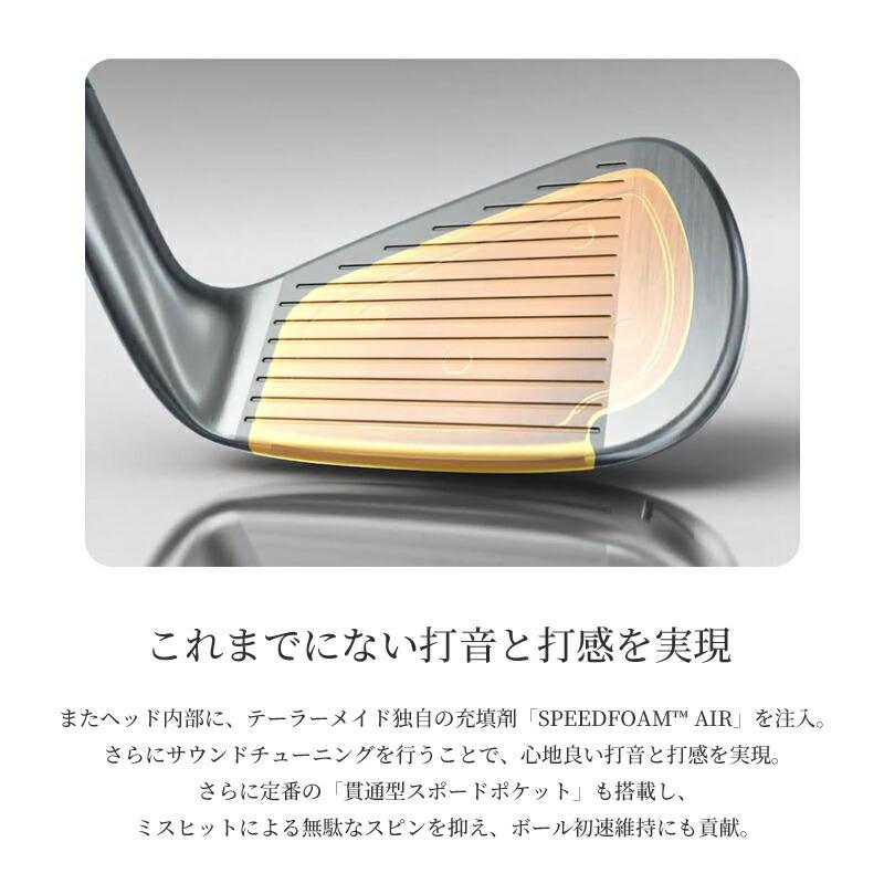 カスタム 左用 テーラーメイド P770 アイアンセット 5本組 スチールファイバー i cw カーボンシャフト P・770 レフティー Steel Fiber i cw (2024)_13