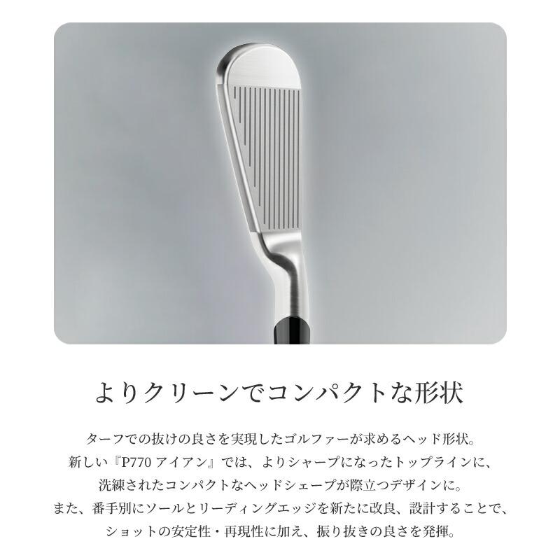 カスタム 左用 テーラーメイド P770 アイアンセット 5本組 スチールファイバー i cw カーボンシャフト P・770 レフティー Steel Fiber i cw (2024)_14