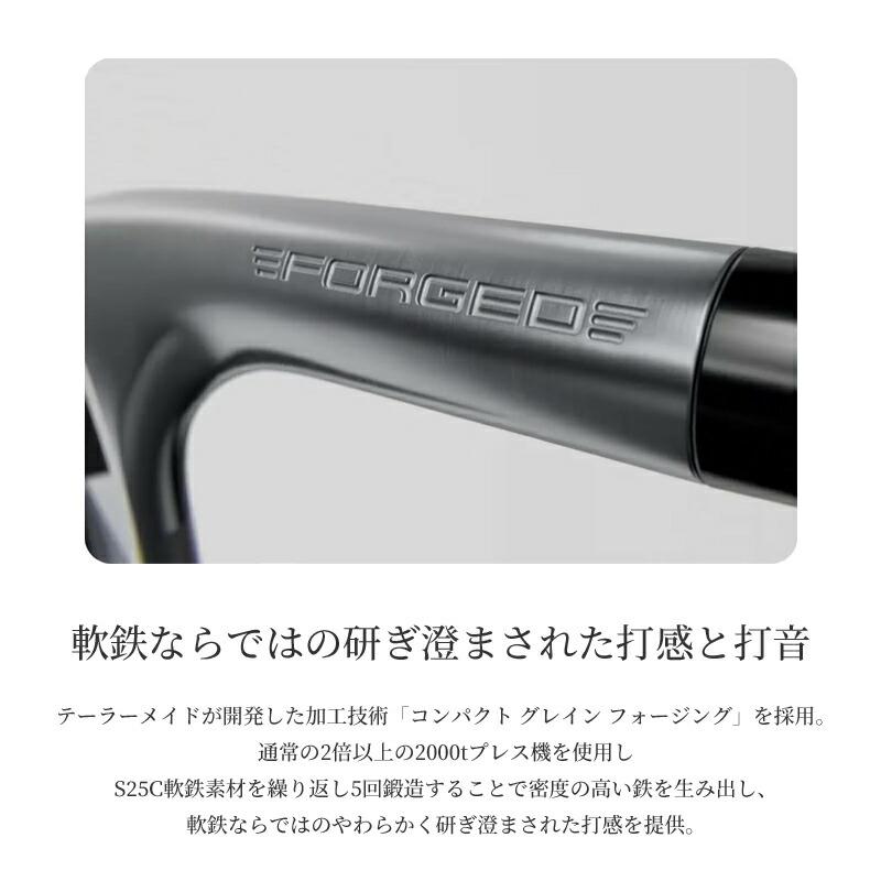 カスタム テーラーメイド P7CB アイアンセット 5本組 プロジェクトX スチールシャフト P・7CB 右打用 PROJECT X (2024)の画像