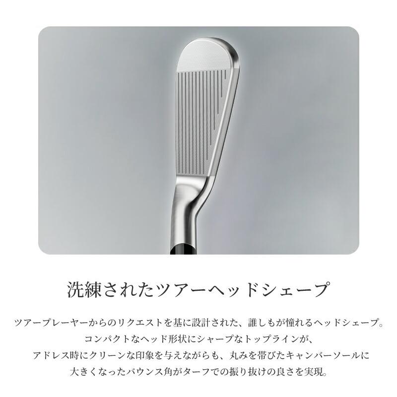 カスタム テーラーメイド P7CB アイアンセット 5本組 プロジェクトX スチールシャフト P・7CB 右打用 PROJECT X (2024)の画像