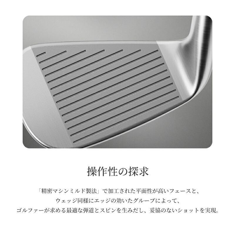 カスタム テーラーメイド P7CB アイアンセット 5本組 ラウネ アイアン i105 カーボンシャフト P・7CB 右打用 RAUNE iron (2024)の画像