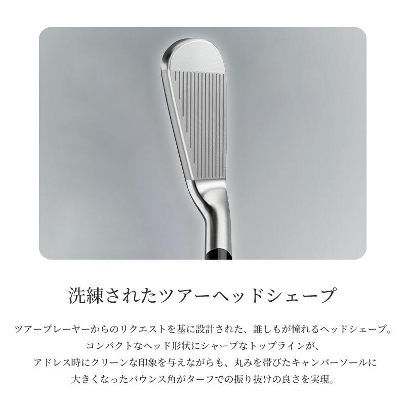カスタム 左用 テーラーメイド P7CB アイアンセット 5本組 プロジェクトX スチールシャフト P・7CB レフティー PROJECT X (2024)の画像