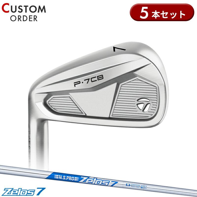 P700シリーズ カスタム 左用 テーラーメイド P7CB アイアンセット 5本 