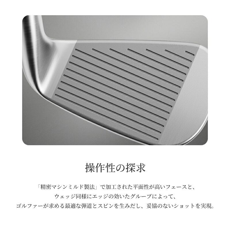 カスタム 左用 テーラーメイド P7CB アイアンセット 5本組 ラウネ アイアン i75/i90 カーボンシャフト P・7CB レフティー RAUNE iron (2024)の画像