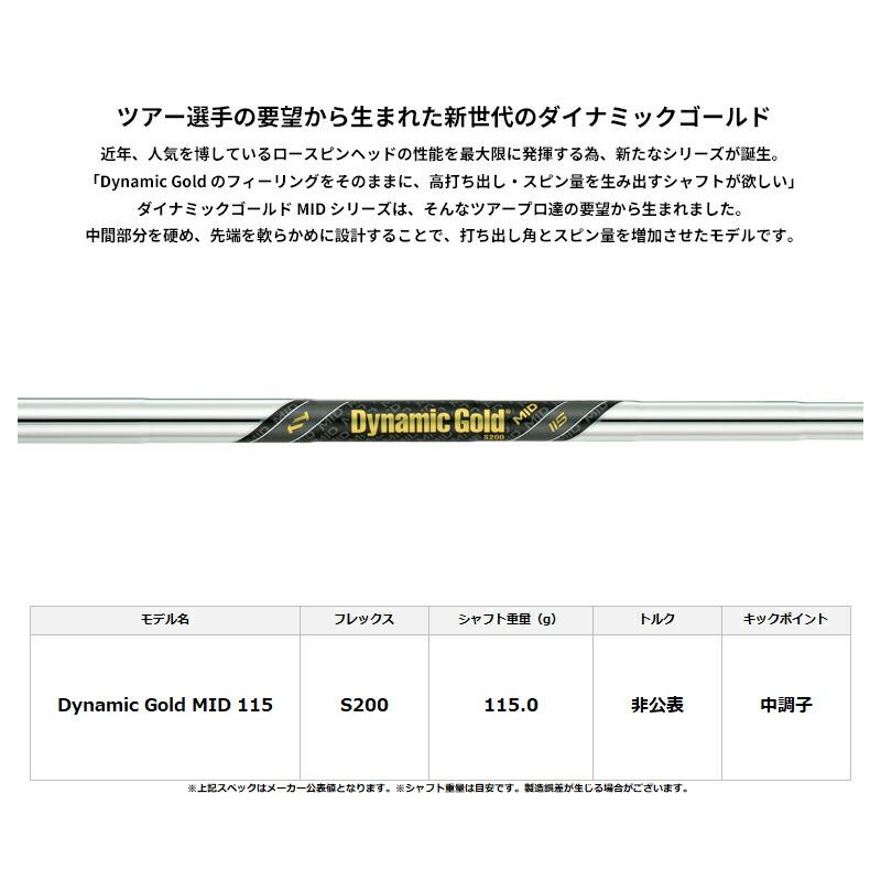 MILLED GRIND 【即納】【セット】 テーラーメイド MG5 ミルド