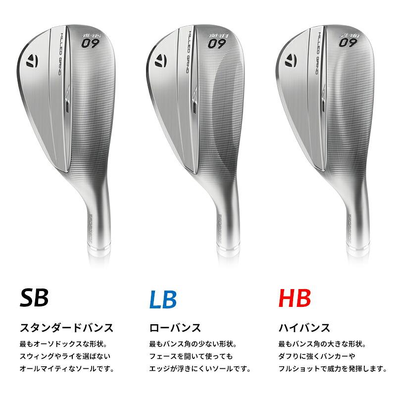 MILLED GRIND 【即納】【セット】 テーラーメイド MG5 ミルド