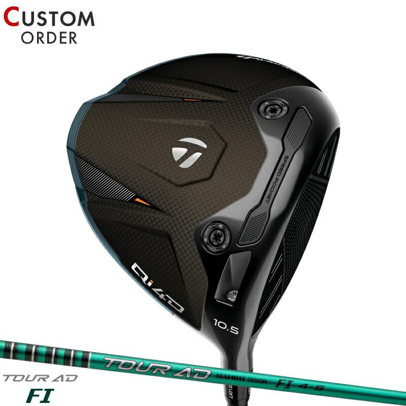 Qi4D 【正規品/カスタム/クーポン対象】右打用 テーラーメイド コア