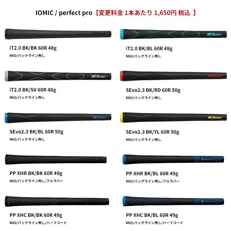 Qi4D 【正規品/カスタム/クーポン対象】右打用 テーラーメイド コア