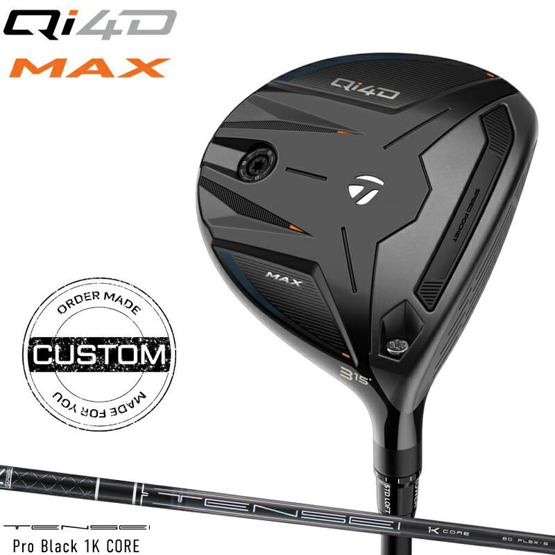 Qi4D 【受注生産】【正規品】 右打用 テーラーメイド マックス