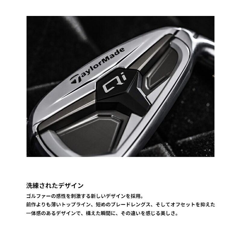【正規品/カスタム/クーポン対象】右打用 テーラーメイド Qi マックス 単品アイアン グラファイトデザイン ラウネ ユニタイズド カーボンシャフトの画像