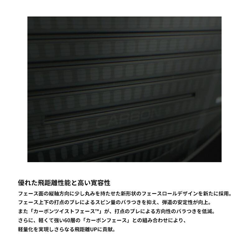 Qi4D - 【受注生み出すこと】【定まり品】 左打用 仕立て屋御手伝いさん マックス １番ウッド 日本矢がら レジオフォーミュラ MB+ カスタム購入注文 二眼レフ御茶 (2026)