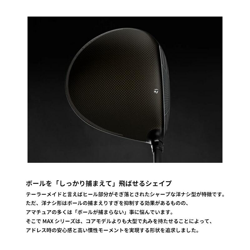 Qi4D - 【受注生み出すこと】【定まり品】 左打用 仕立て屋御手伝いさん マックス １番ウッド 日本矢がら レジオフォーミュラ MB+ カスタム購入注文 二眼レフ御茶 (2026)