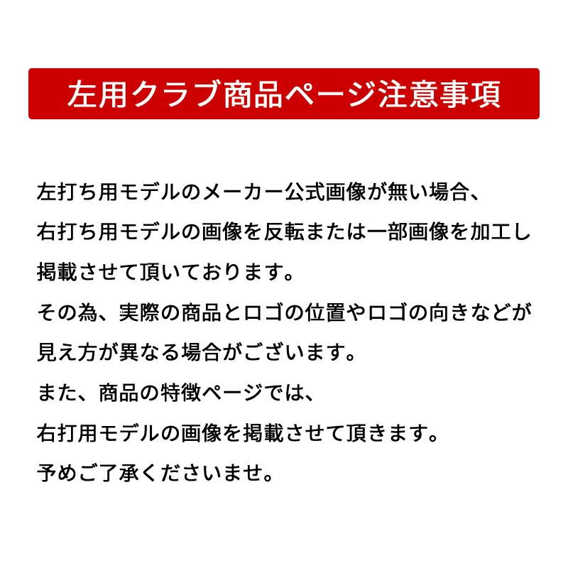 Qi4D - 【受注生み出すこと】【定まり品】 左打用 仕立て屋御手伝いさん マックス １番ウッド 日本矢がら レジオフォーミュラ MB+ カスタム購入注文 二眼レフ御茶 (2026)