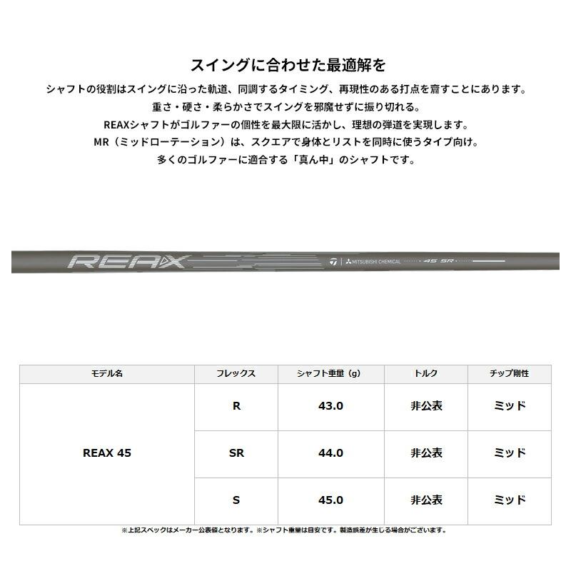 【受注生産】【正規品】 女性用 テーラーメイド Qi4D マックスライト ウィメンズ フェアウェイウッド 純正 リアックス 45 カスタムオーダー (2026)_2