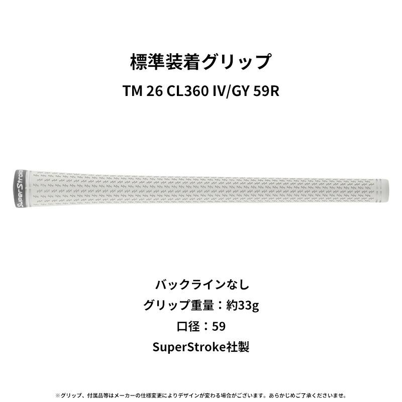【受注生産】【正規品】 女性用 テーラーメイド Qi4D マックスライト ウィメンズ フェアウェイウッド 純正 リアックス 45 カスタムオーダー (2026)_3