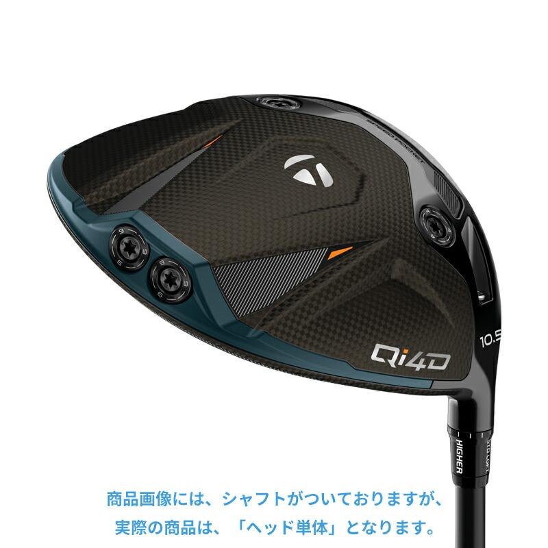 Qi4D 【即納】【正規品】【パーツ販売】 右打用 テーラーメイド コア
