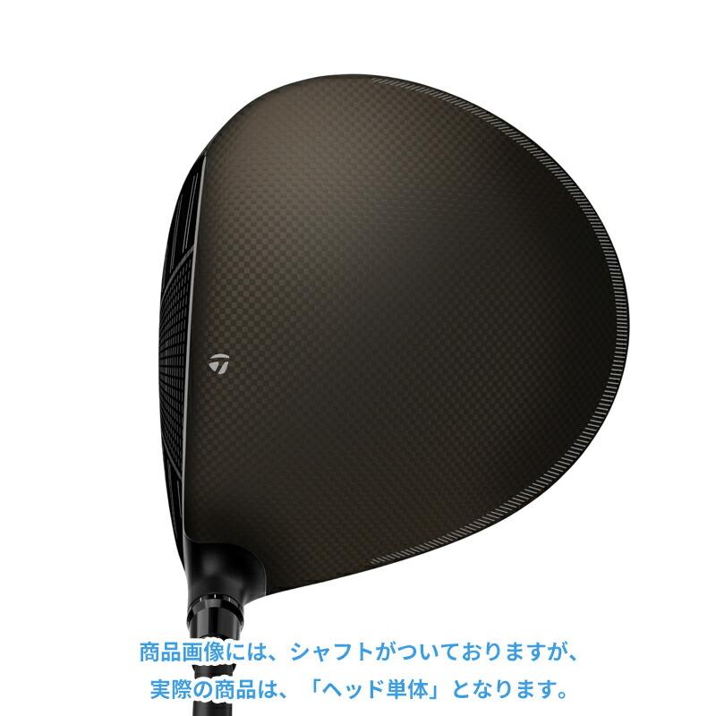 Qi4D 【即納】【正規品】【パーツ販売】 右打用 テーラーメイド