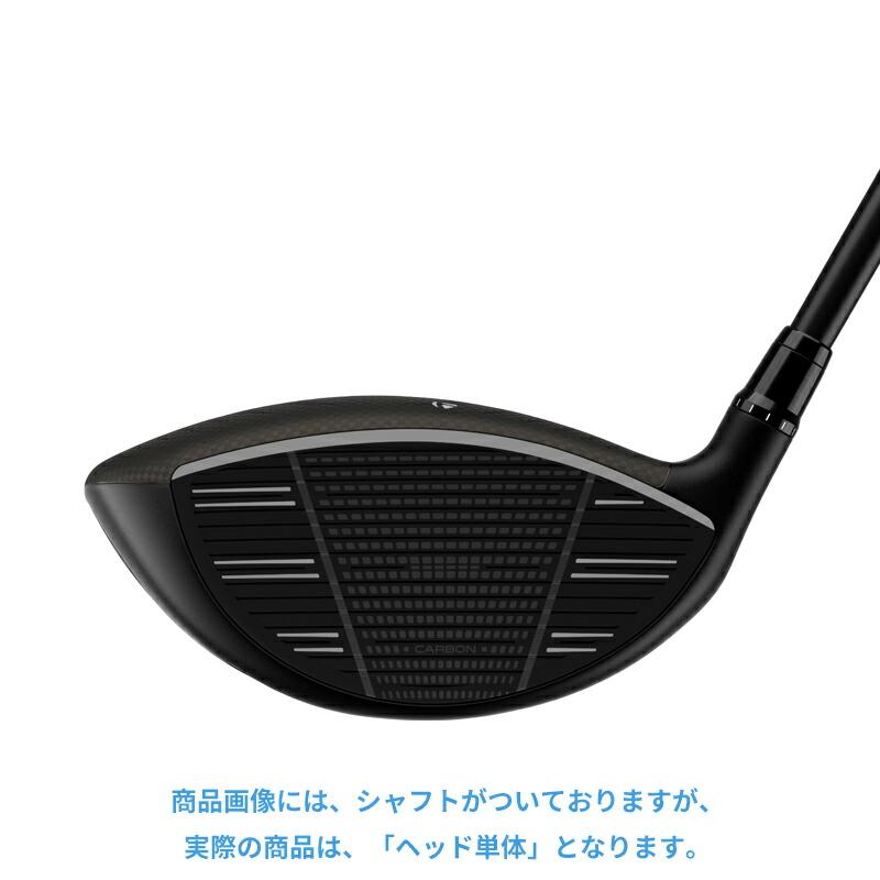 Qi4D - 【即納】【定まり品】【一部分売りわたす】 右打用 仕立て屋御手伝いさん マックス １番ウッド 上端単体 日本定まり品 Taylor Made MAX