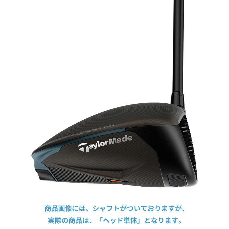 【出口】テーラーメイド Qi4D MAX ドライバー 9度 ヘッド Qi4D 【即納】【正規品】【パーツ販売】 右打用 テーラーメイド